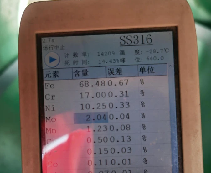 PMI Testing of 316L Stainless Steel Pipe