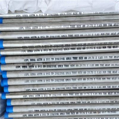 ASTM A213 TP316 ท่อไร้รอยต่อสแตนเลส